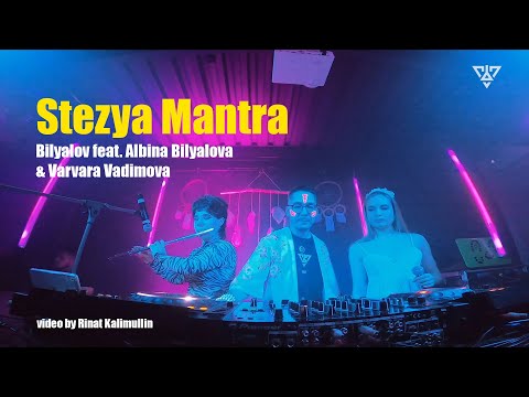 Bilyalov feat. Albina Bilyalova & Varvara Vadimova - Stezya Mantra (26.11.2022) by Rinat Kalimullin