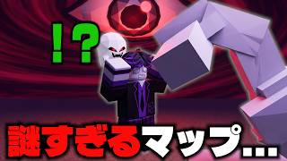 謎すぎるマップに迷い込んでしまいました...【ロブロックス】【tutorial】