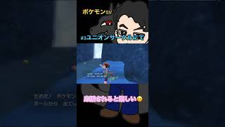 フレンドに応援されると嬉しいね【ポケモンSV】【まりお】