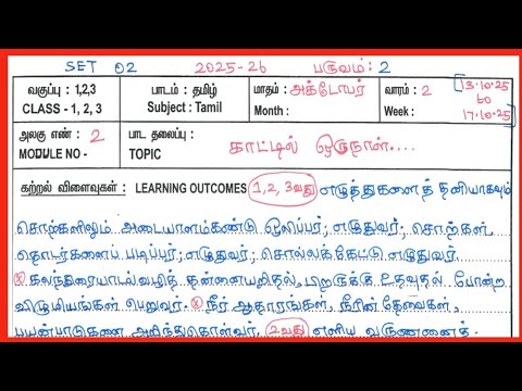 October 2nd week Lesson Plan class (4&5)