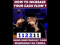 How To Increase Your Cash Flow Tips Tricks Reels Shorts Viral Dubai Numerology
