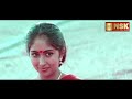 Ponnattum Poovattum Remastered Sevvanthi 1994 Mano Swarnalatha