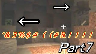 [マイクラ]7話 ハードコアで新死ねないクラフト！洞窟はマジで地獄