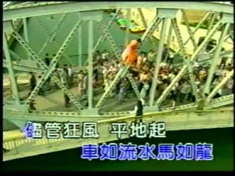 Biet khuc cho nhau Nhac Hoa