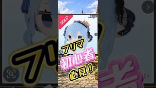 第233回【梱包配信】【新品未使用】フリュー ホロライブプロダクション  星街すいせい　寝そべりぬいぐるみ　タグ付き