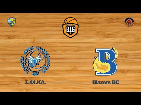 Σ.ΦΙ.ΚΑ. 56 - 75 Blazers BC | 3η Αγων. BIG Elite