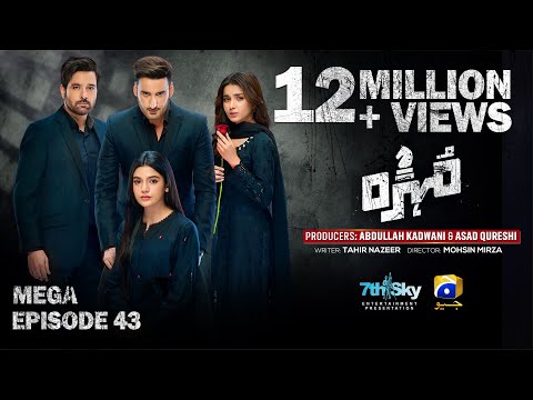 Mohra Episode 43