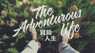 [May 31, 2016] The Adventurous Life - David Oh