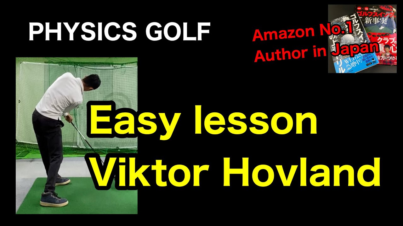 Viktor Hovland's swing / Easy lesson to make his swing