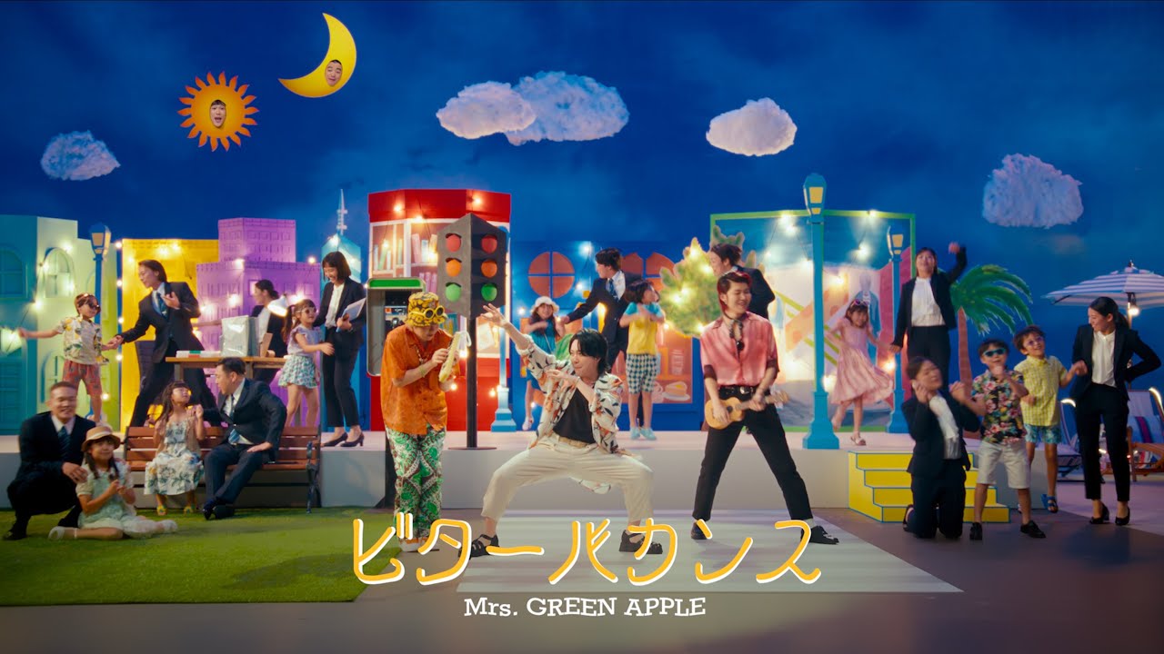 ダーリン - Mrs. GREEN APPLE 中文歌詞|唱歌學日語|ワニさん的 ダーリン - Mrs. GREEN APPLE 中文歌詞|唱歌學日語|ワニさん的