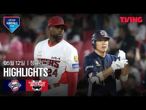 기아 VS 두산 1:5 KBO 스포츠하이라이트
