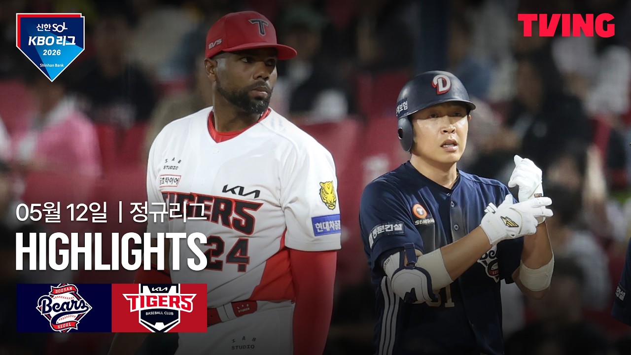 ⚾ [KBO] 두산 vs KIA 하이라이트