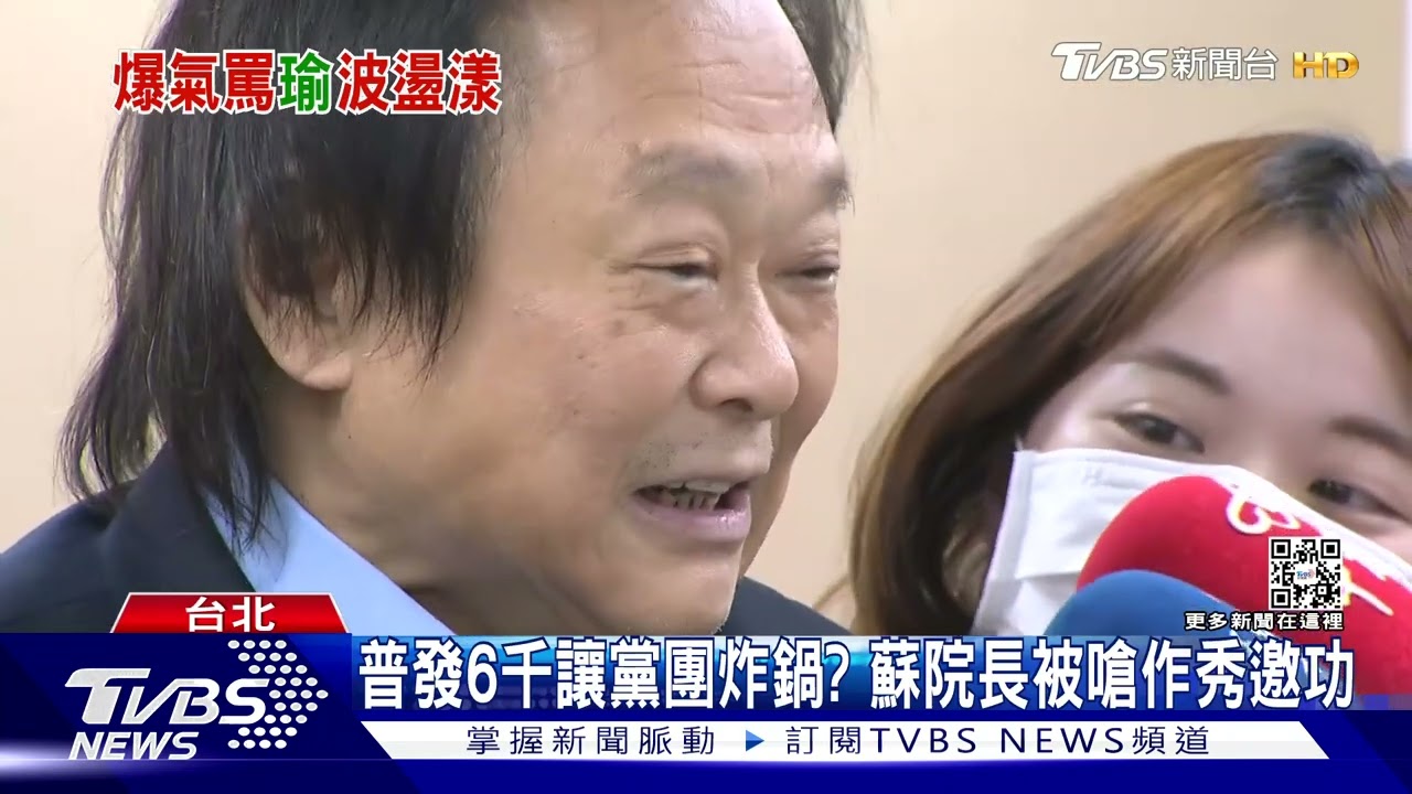 周玉蔻直播飆罵 喊話賴清德「開除高嘉瑜」