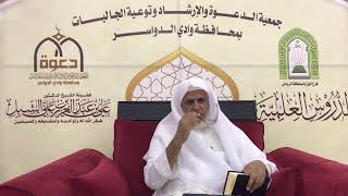 صورة أ.د. علي الشبل | شرح أصول اعتقاد أهل السنة والجماعة للالكائي (91)