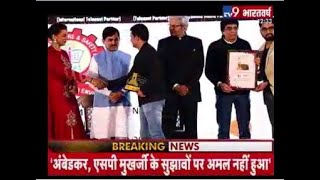 Award By Central Minister — Shahnawaj Hussain