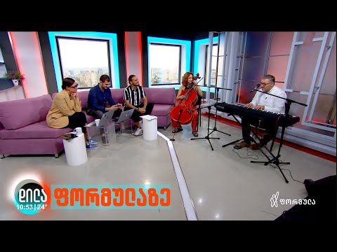 კონცერტი „უღრან ტყეში“