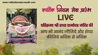 Temple video