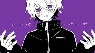 - オーバーオーバードーズ/鏡音リン【オリジナル曲】
