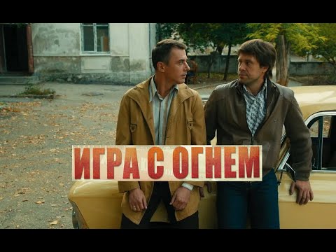 Трейлер