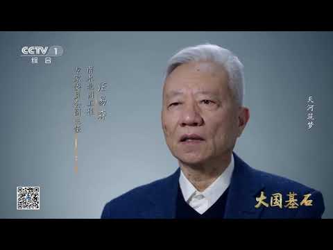 从古至今 中国的水资源地区分布不均 人均水资源量约为2100立方米 仅有世界人均水平的四分之一 《大国基石》EP11【CCTV纪录】