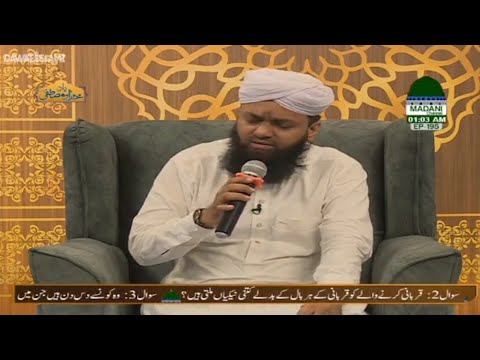 Ja Kar Koi Taiba Mein Yeh Aaqa Ko Bataye 😢💖😢💖😢💖 | Asif Attari |