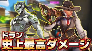 【OW2】急成長！やっとDPSらしくなってきた男のゲンジアッシュ！【オーバーウォッチ2】