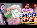 Nonstop Arkestra Dance Video Song Bhojpuri Hot Video Jukebox Hot Video 2024