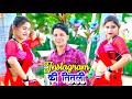 तू इंस्टाग्राम की तितली से Tu Instagram Ki Titli Se Loke