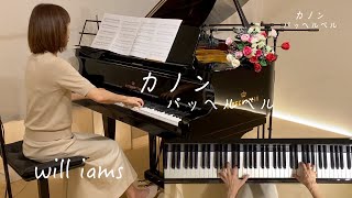 Download lagu 【パッヘルベルのカノン/Johann Pachelbel】斎藤雅広アレンジ ぷりんと楽譜ピアノソロ上級 mp3