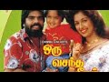 Download Kalyanam Aayiram Oru Vasantha Geetham Hq T Rajendar Mp3 Song