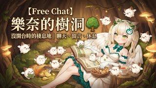 [Vtub] What is the TobaRana show－2021?