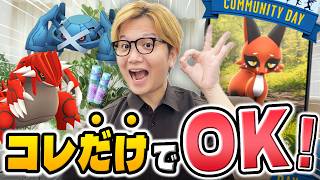 これさえ押さえれば今週は大丈夫!!BOX整理の最適タイミングと注目イベント!!【ポケモンGO】