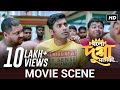 ল্যাঙট পরা ল্যাংটা জোকার Ankush Saurav Rajdeep Movie Scene