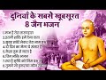 5 सेकंड में आएगी खुशखबरी की कॉल ये भजन स