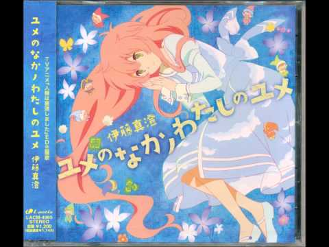 Yume No Naka No Watashi No Yume Kusunoki No Sato - Jinrui Wa Suitai Shimashita