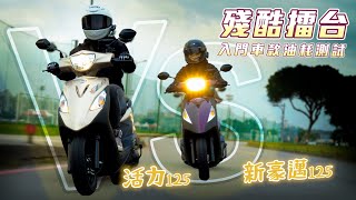 [問題] 棄坑狗肉換回油車，求推薦