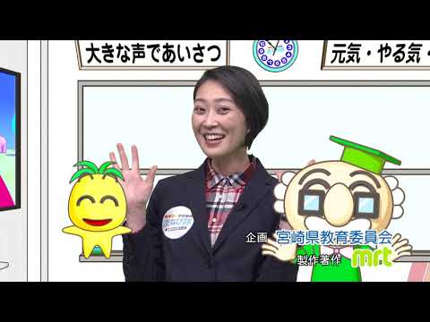 2021年2月27日(土)放送 中学生が親子の思いを理解！家庭教育サポートプログラム