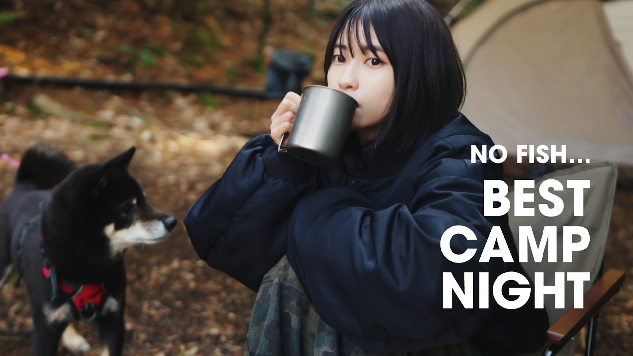 【キャンプ女子】秘密基地みたいな森で柴犬とキャンプしたら最高すぎた｜ワカサギ釣りで天ぷら