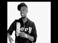 DJ Zeez Bomb Digi Di