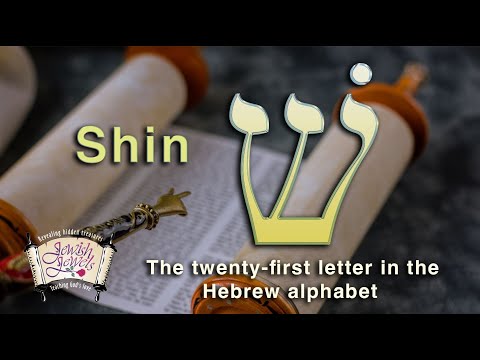 The Hidden Mysteries of the Hebrew Alphabet Decoded: "Shin" or "Sheen"