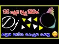 PIPI KUSUMA WADULU SIBIMN DJREMIX