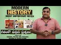 MODERN INDIAN HISTORY PREVIOUS YEAR MCQ S USEFUL FOR ALL EXAMS MADHU SIR Gkmadhusir