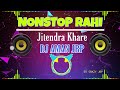 Nonstop Rahi Nonstop Jitendra Khare Rahi Dj Aman Jbp Dj Jbp Mix Jbp Dj Song New 2022 New Song