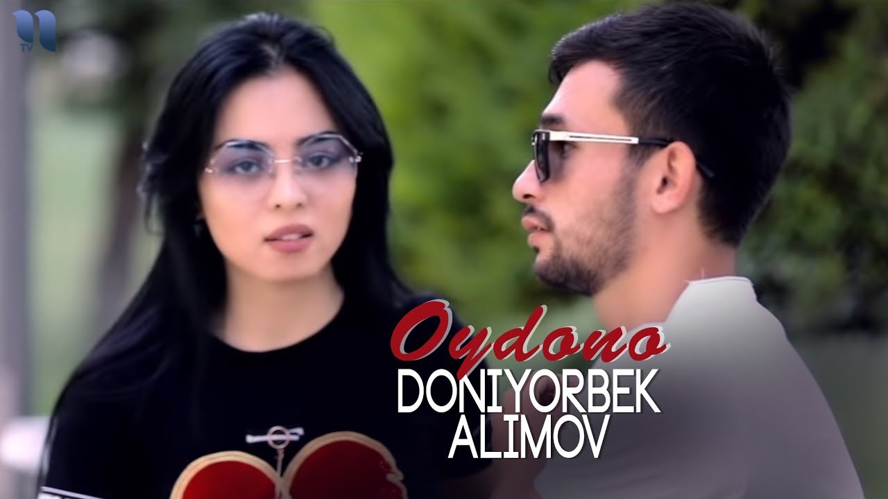 Дониёрбек Алимов — Ойдоно
