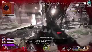 APEX ランクリーグ プラチナ帯