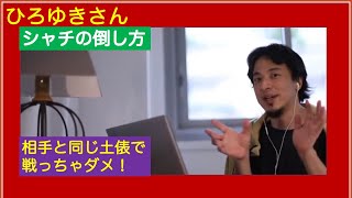 シャチの倒し方 ペンギンも水中では侮れない… ひろゆきさん【切り抜き動画】