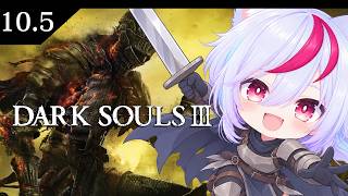 【DARK SOULS III】#10.5  完全初見ダクソ３　～エスト瓶探し～