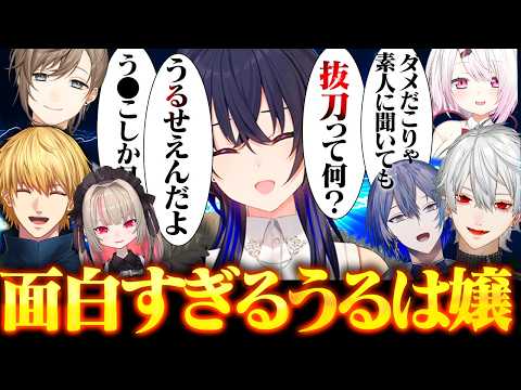 エビオ or えびお or abo or エクスアルビオ 葛葉」のYahoo