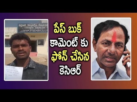 CM KCR Vs Normal Farmer || KCR Fires on Local VRO || TRS Party || ZupTV