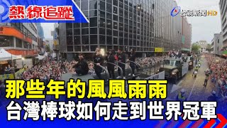 [閒聊] 台北市立棒球場的外野手站位